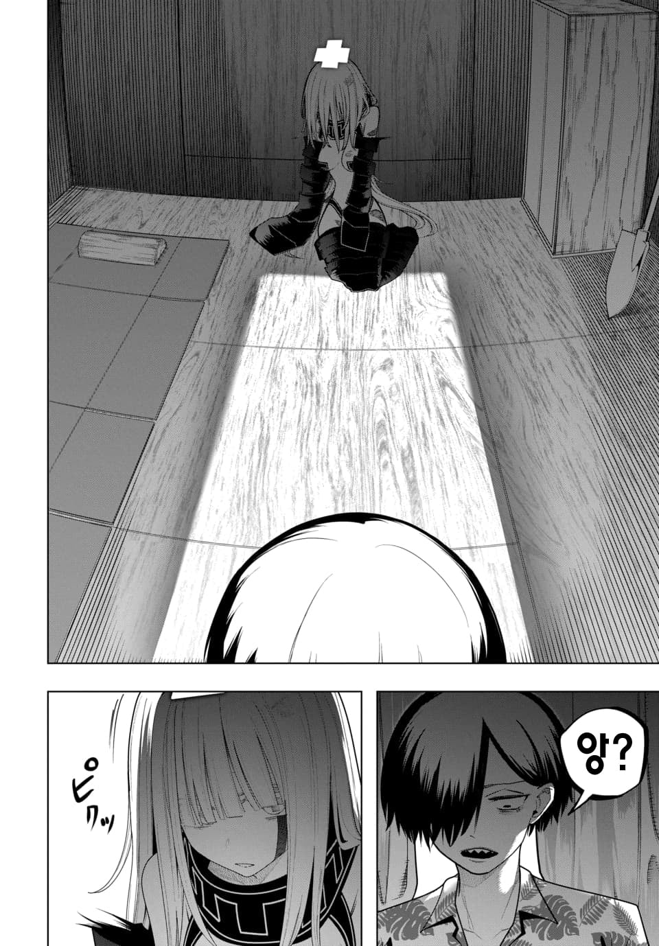 ㅇㅎ) 지옥에서 살아남기 manhwa · 9번째 이미지