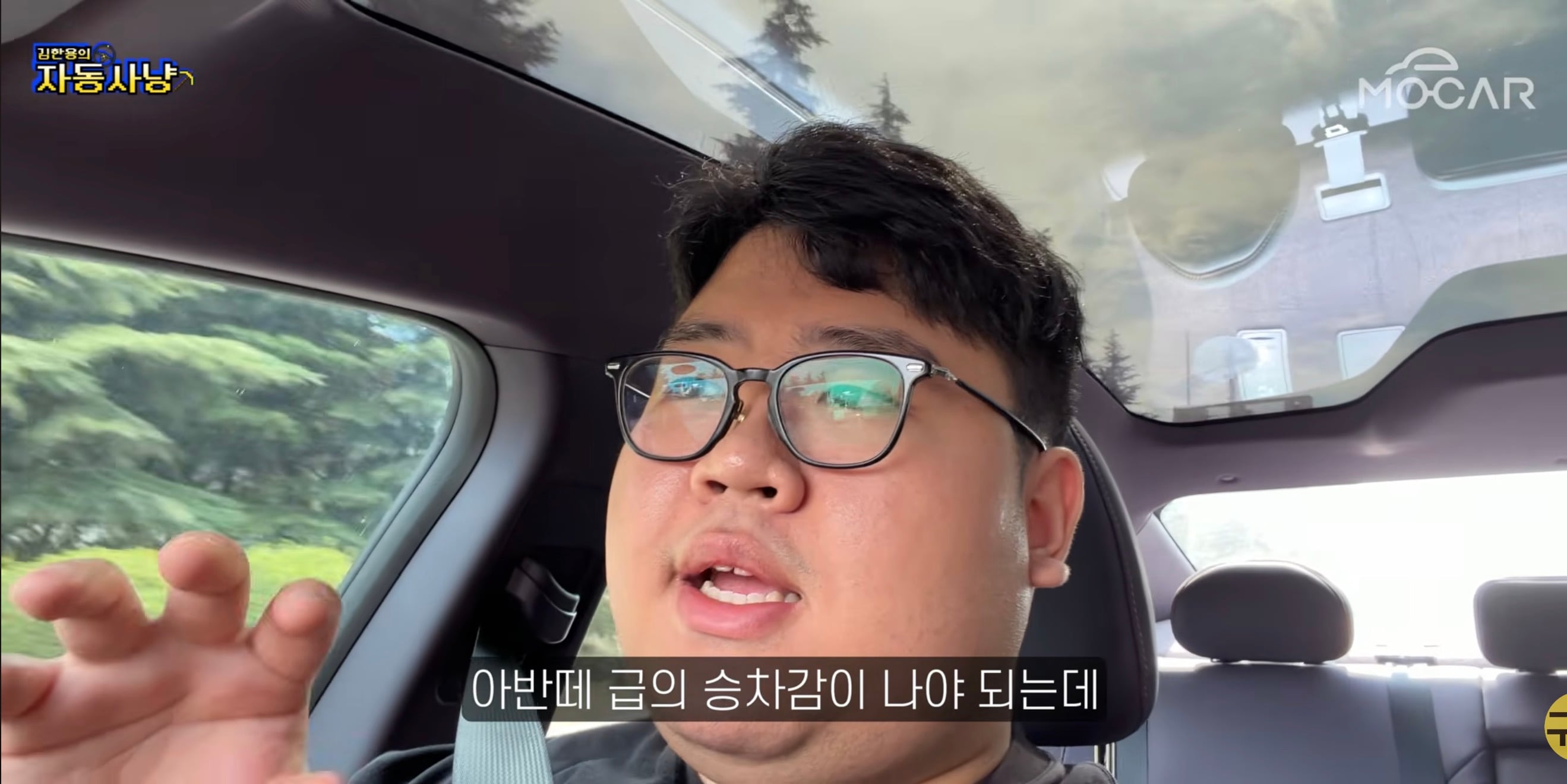 현대가 아이오닉V를 국내에서 판매하지 못하는 이유 · 8번째 이미지