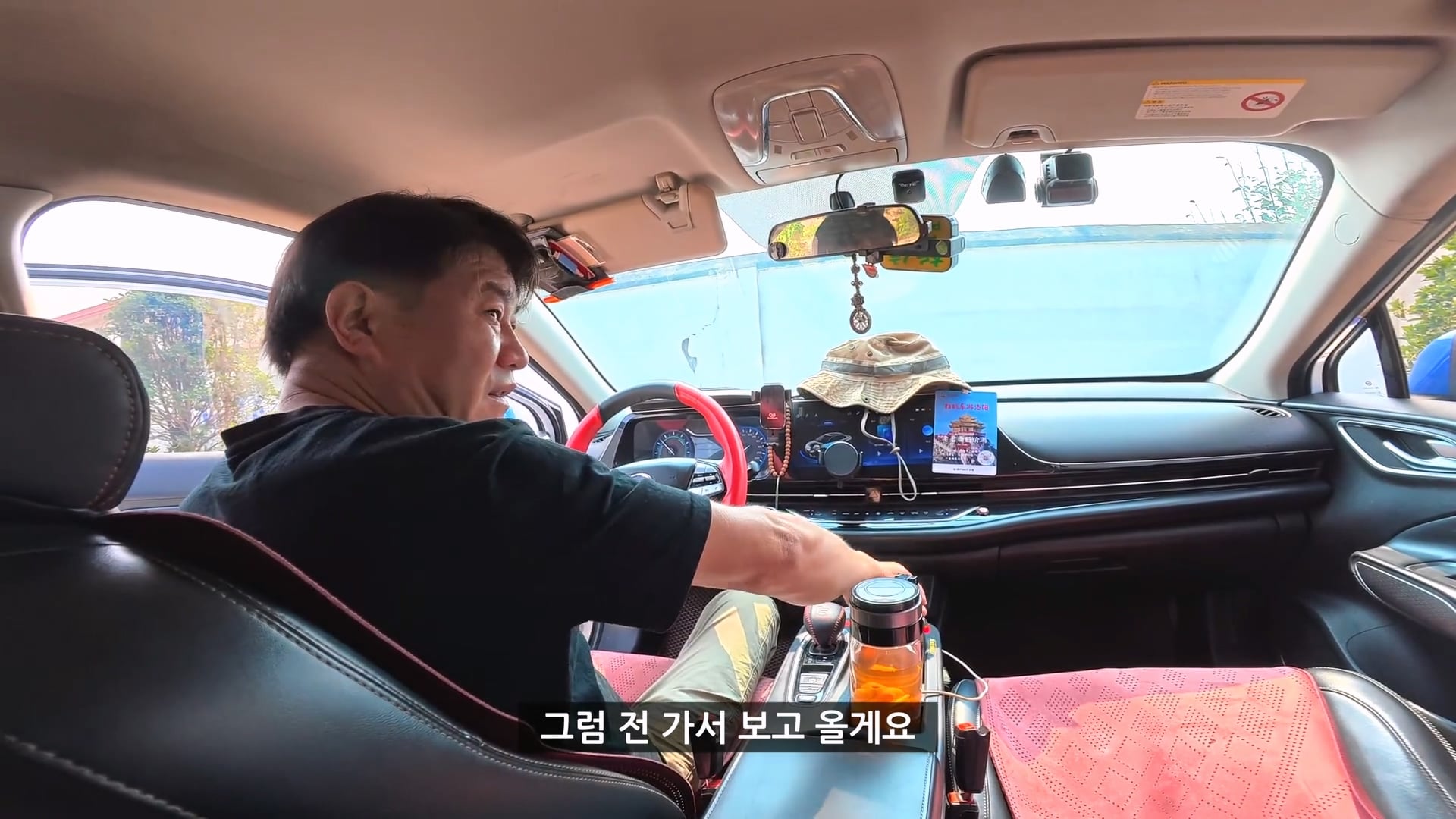 유튜버가 촬영 다하고 올때까지 기다리겠다는 택시기사 ㅋㅋㅋ · 13번째 이미지