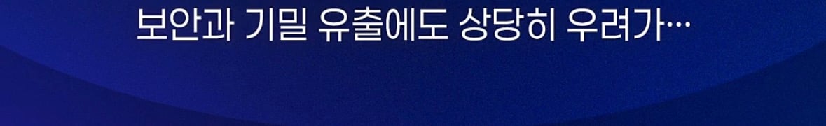 창고에 처박힌 400억... 기가막힌 이유 · 19번째 이미지