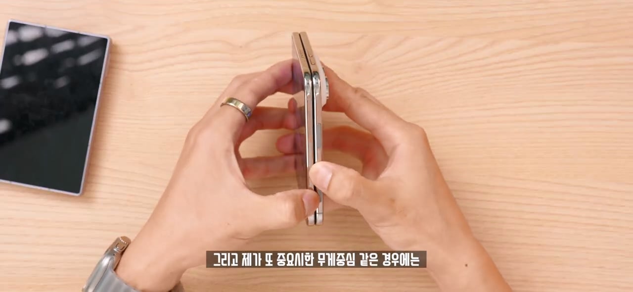 잇섭의 아이폰 듀오 무게 리뷰가 억쉴이 아닌 이유 · 6번째 이미지
