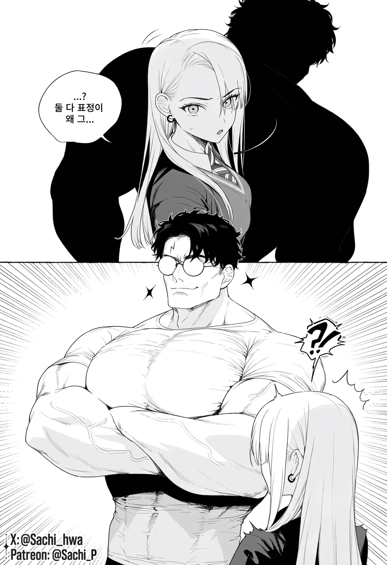 ㅆㄷ) TS 말포이 만화는 이 집이 맛집인 듯 · 26번째 이미지