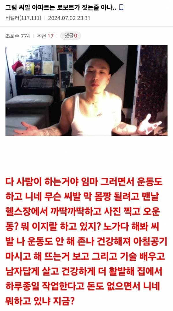 아무리 AI시대라 하더라도 절대 없어지지 않는 직종 · 4번째 이미지
