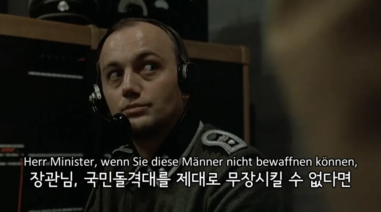 괴벨스의 본심 - "난 그들을 동정하지 않습니다."