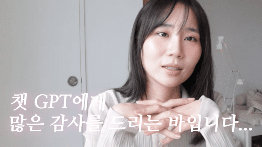 의사는 못 찾아낸 희귀병을 GPT가 진단해준 유튜버 · 47번째 이미지