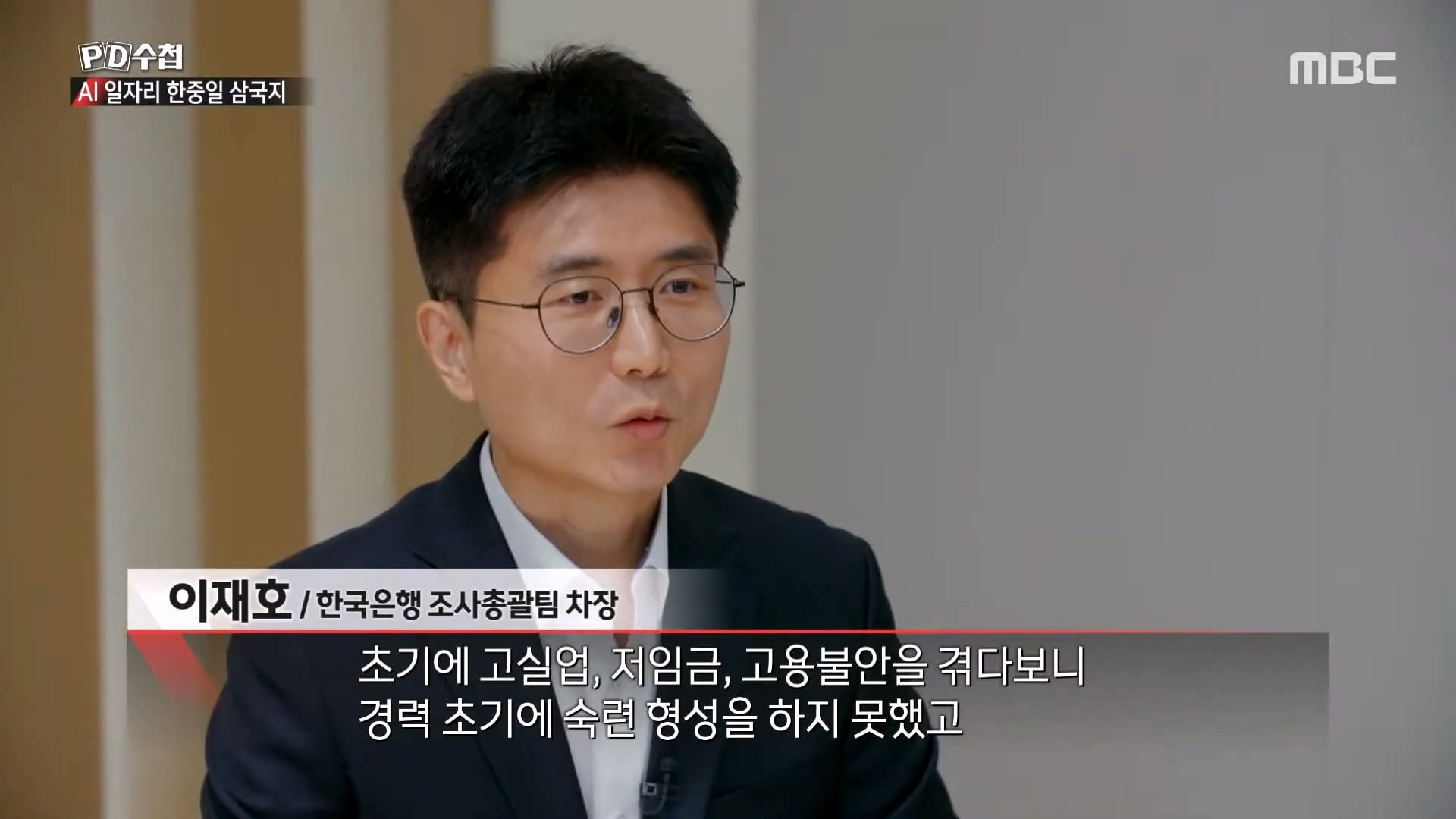 한국과 전혀 다른 취업이 엄청 잘된다는 일본 근황 · 36번째 이미지