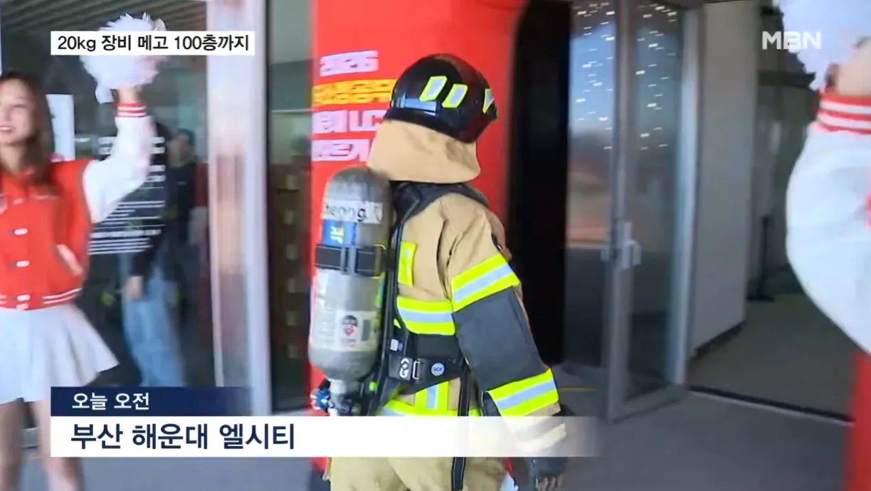 20kg 메고 100층까지 19분 만에…순직 동료 기리며 버텼다 (3).png 순직 동료 기리며 20kg장비메고 100층 계단 오른 소방관들