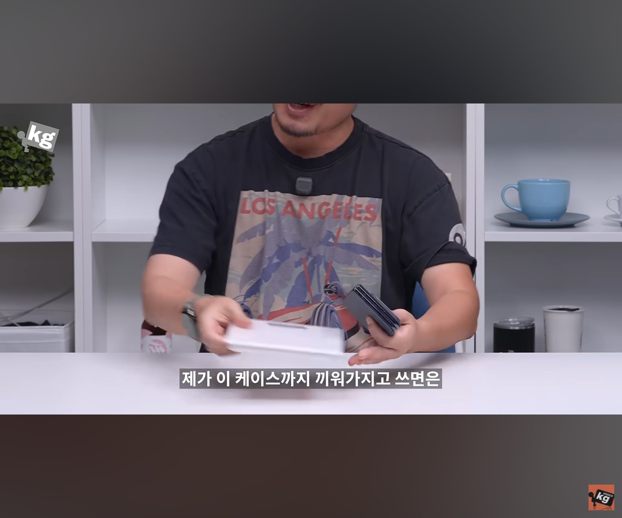 아이폰 듀오에 공식 폴리오 케이스 씌웠을때의 무게 ㄷㄷㄷ · 11번째 이미지