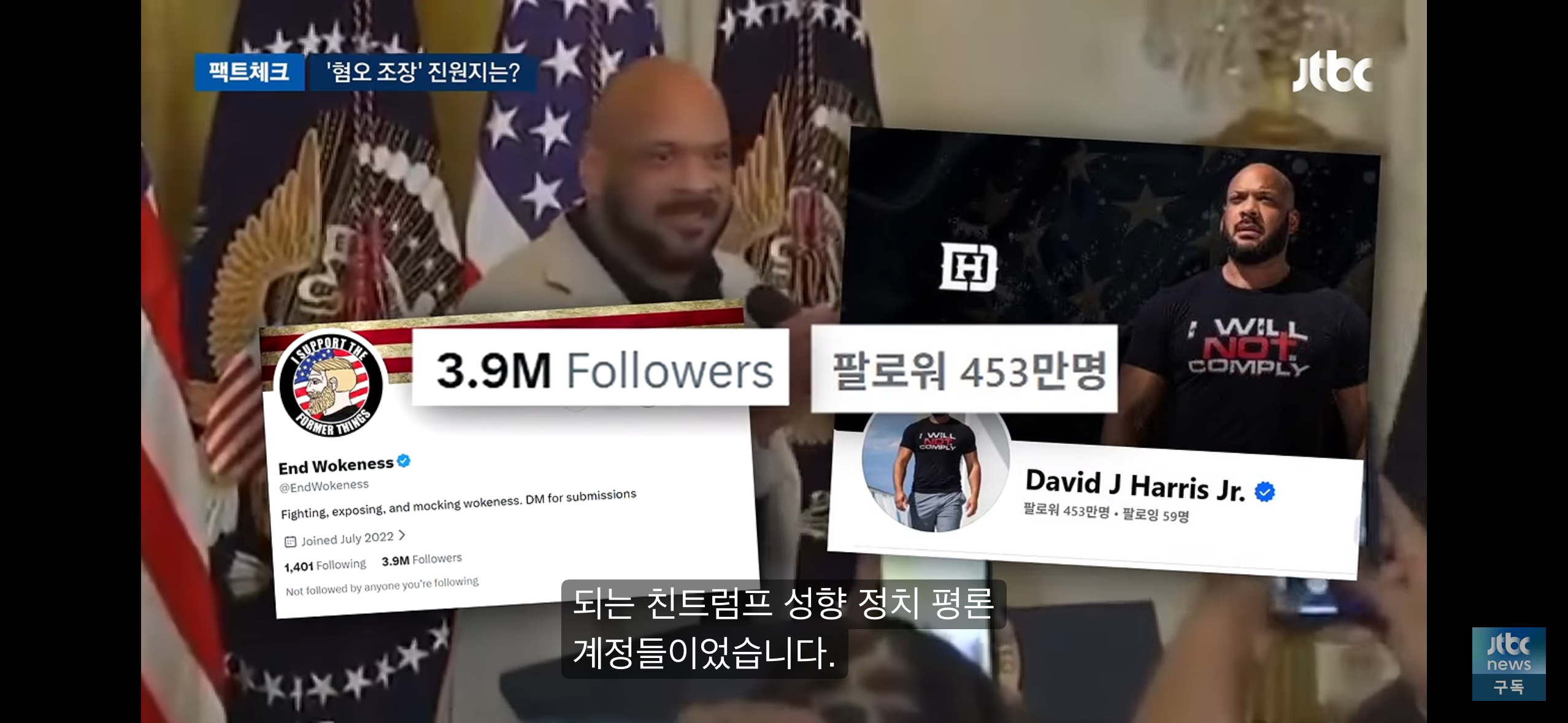 간 "돼지고기만 남은 프랑스 시위"는 사실일까? · 6번째 이미지