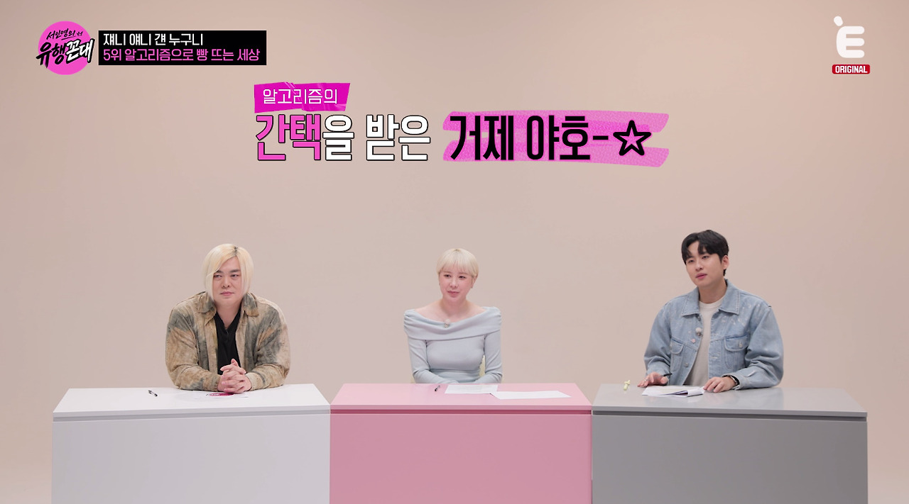 알고리즘으로 대박난 리센느를 본 1세대 아이돌의 시선.jpg · 1번째 이미지