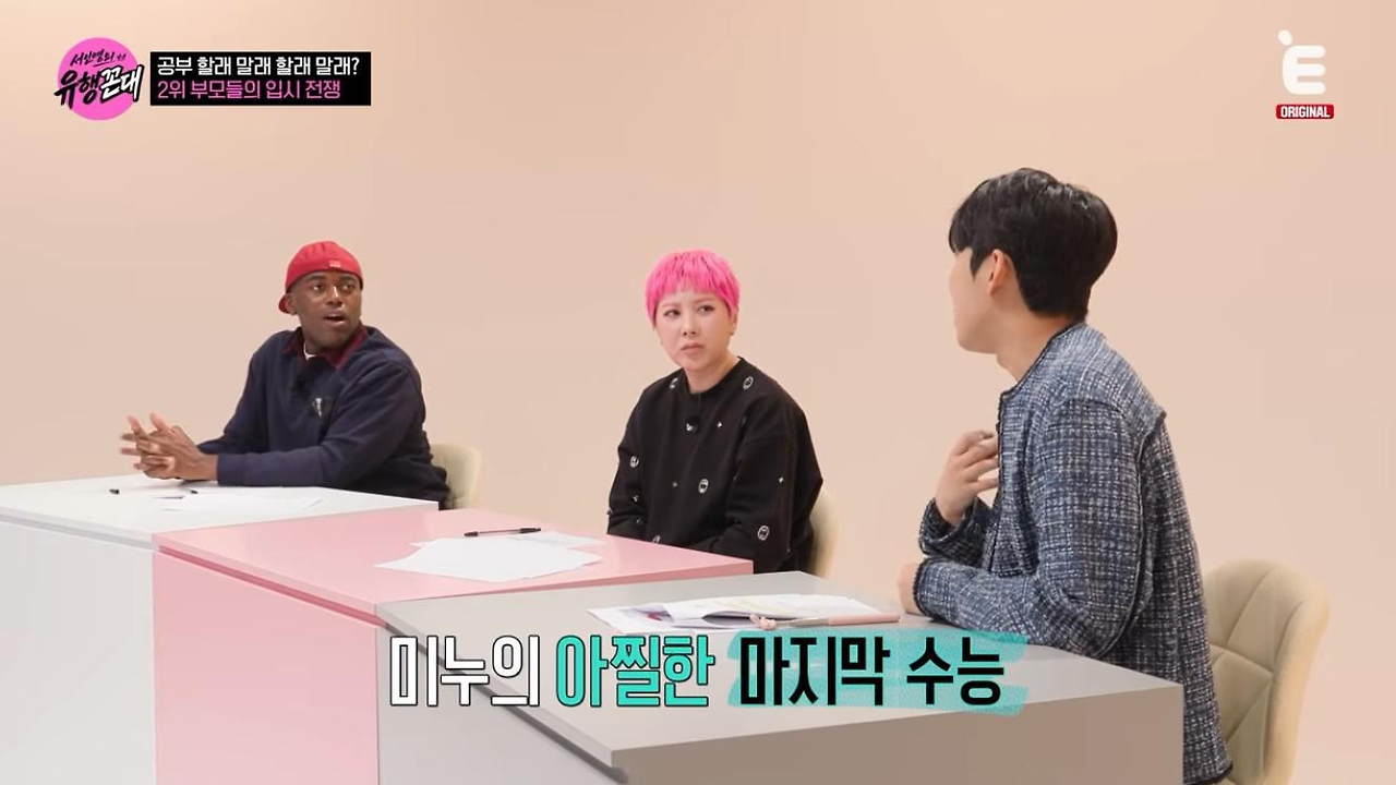 5수한 미미미누 마지막 수능때 벌어진 일.jpg · 6번째 이미지