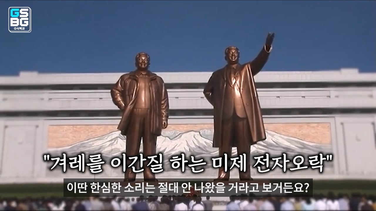 콜오브듀티 사 논란에 대한 김성회의 일침 "한국의 주적은 북한" · 29번째 이미지