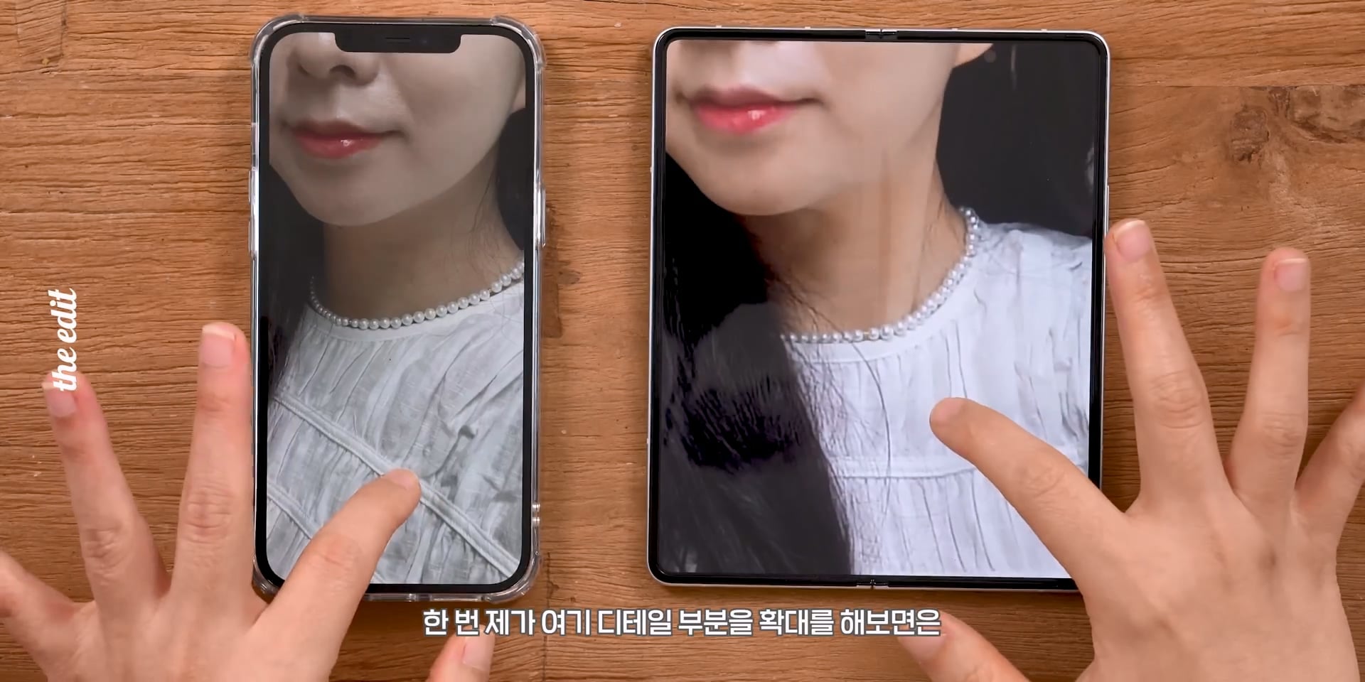 한 대형 IT 유튜버의 폴드와 아이폰 듀오 UDC 리뷰.jpg · 21번째 이미지
