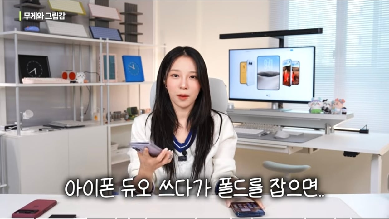 이번 아이폰 듀오 사태를 지켜본 어느 IT 유튜버의 대응 · 24번째 이미지