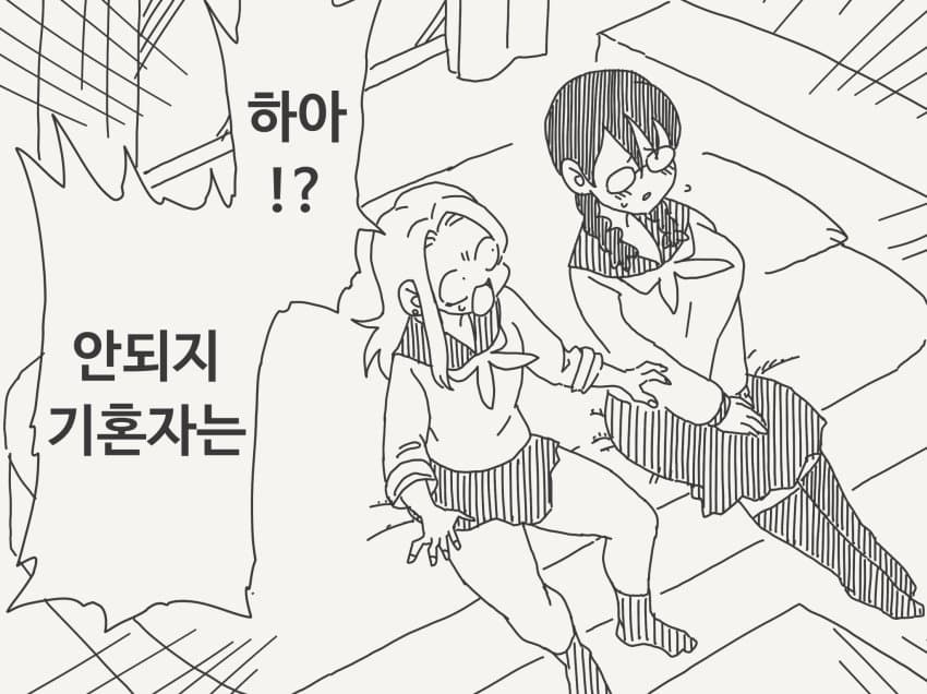 ㅆㄷ)야스데이 야스미 모음 · 13번째 이미지
