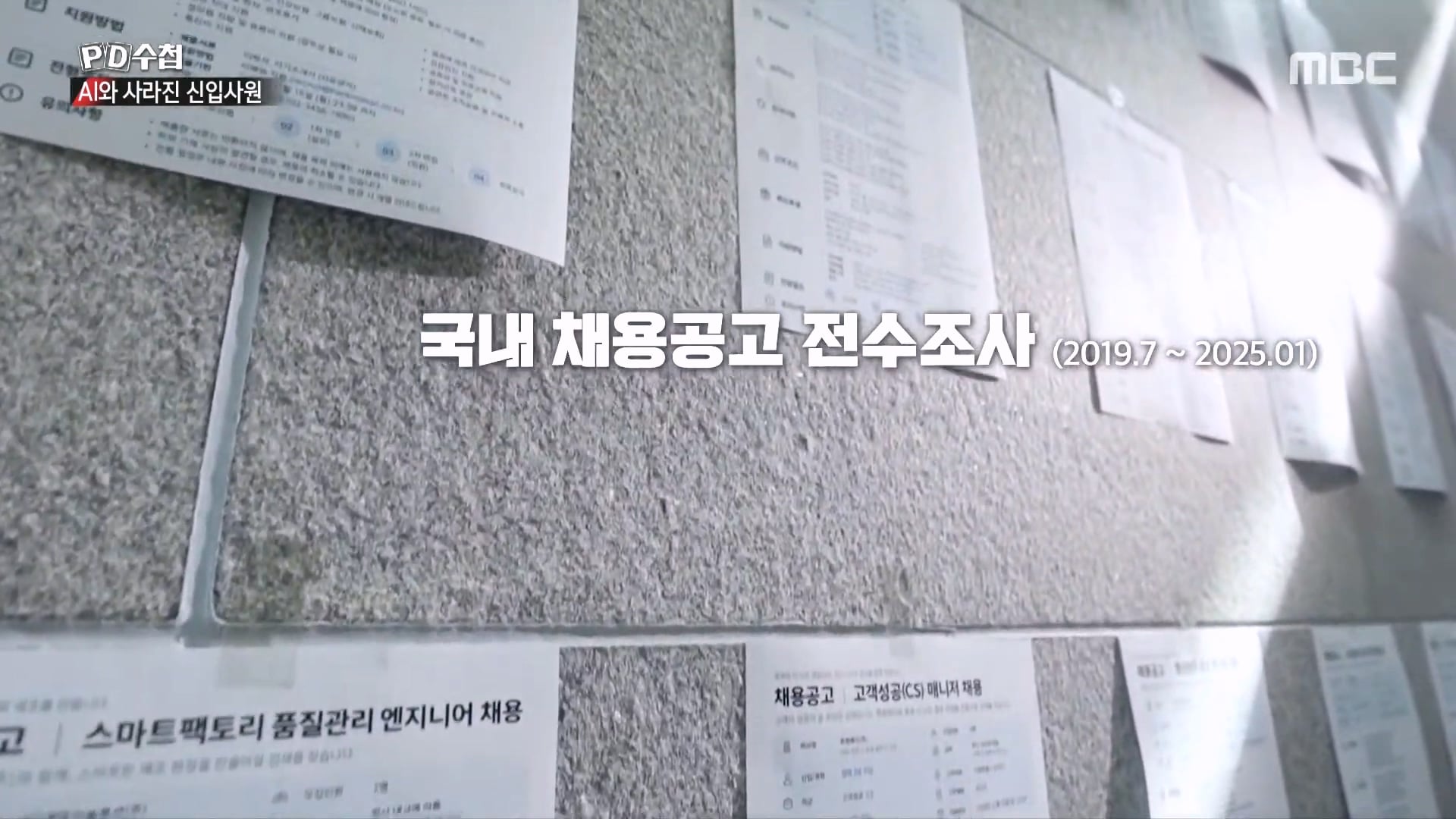 AI 출시 후 청년들의 취업률이 감소하기 시작 해...jpg · 2번째 이미지