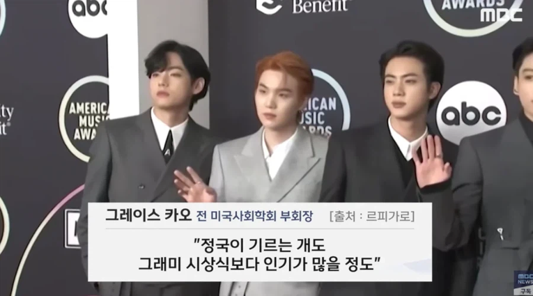 BTS가 갖다버린 그래미 농어촌 전형을 노리는 일본과 중국 · 2번째 이미지