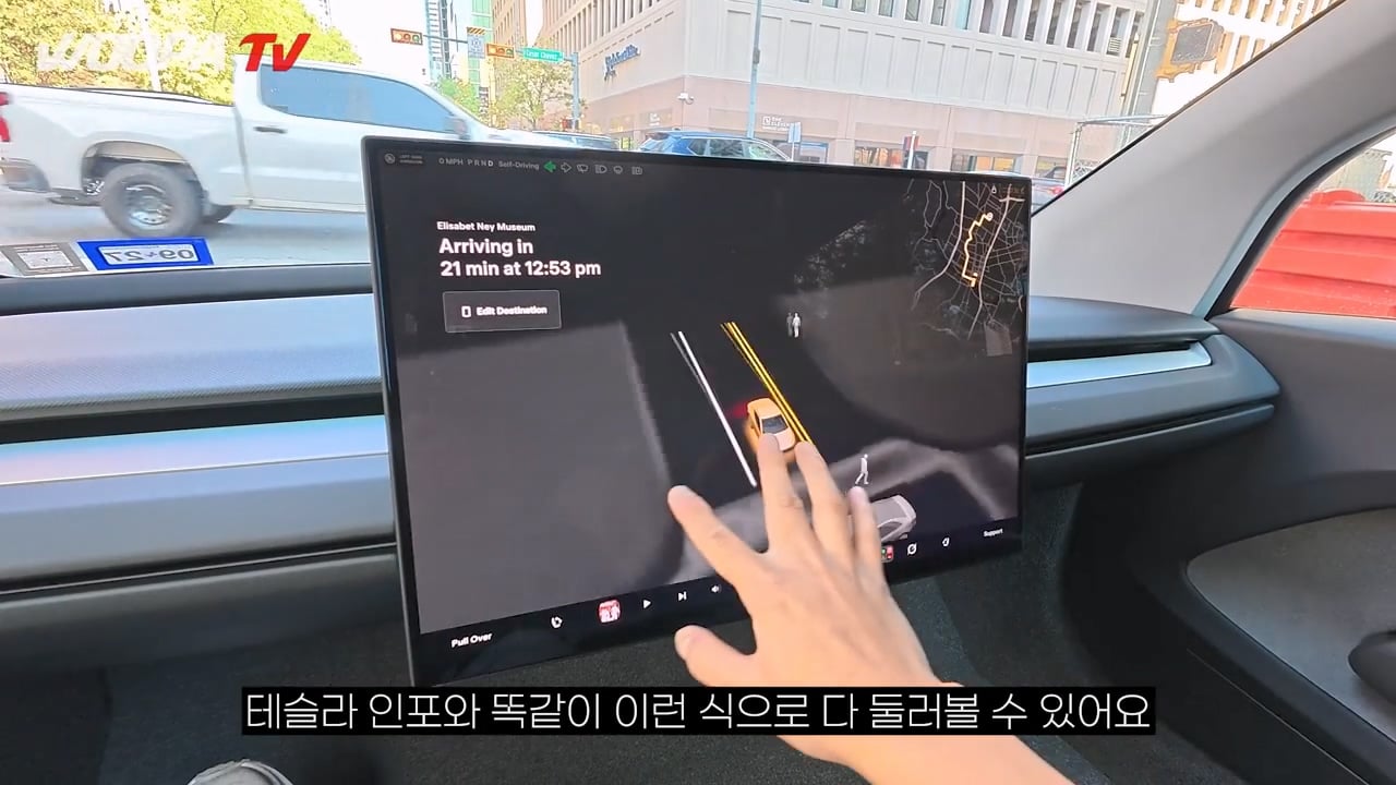 운전자 없는 완전 자율주행 택시, 테슬라 사이버캡 사용 후기 ㄷㄷㄷ · 50번째 이미지