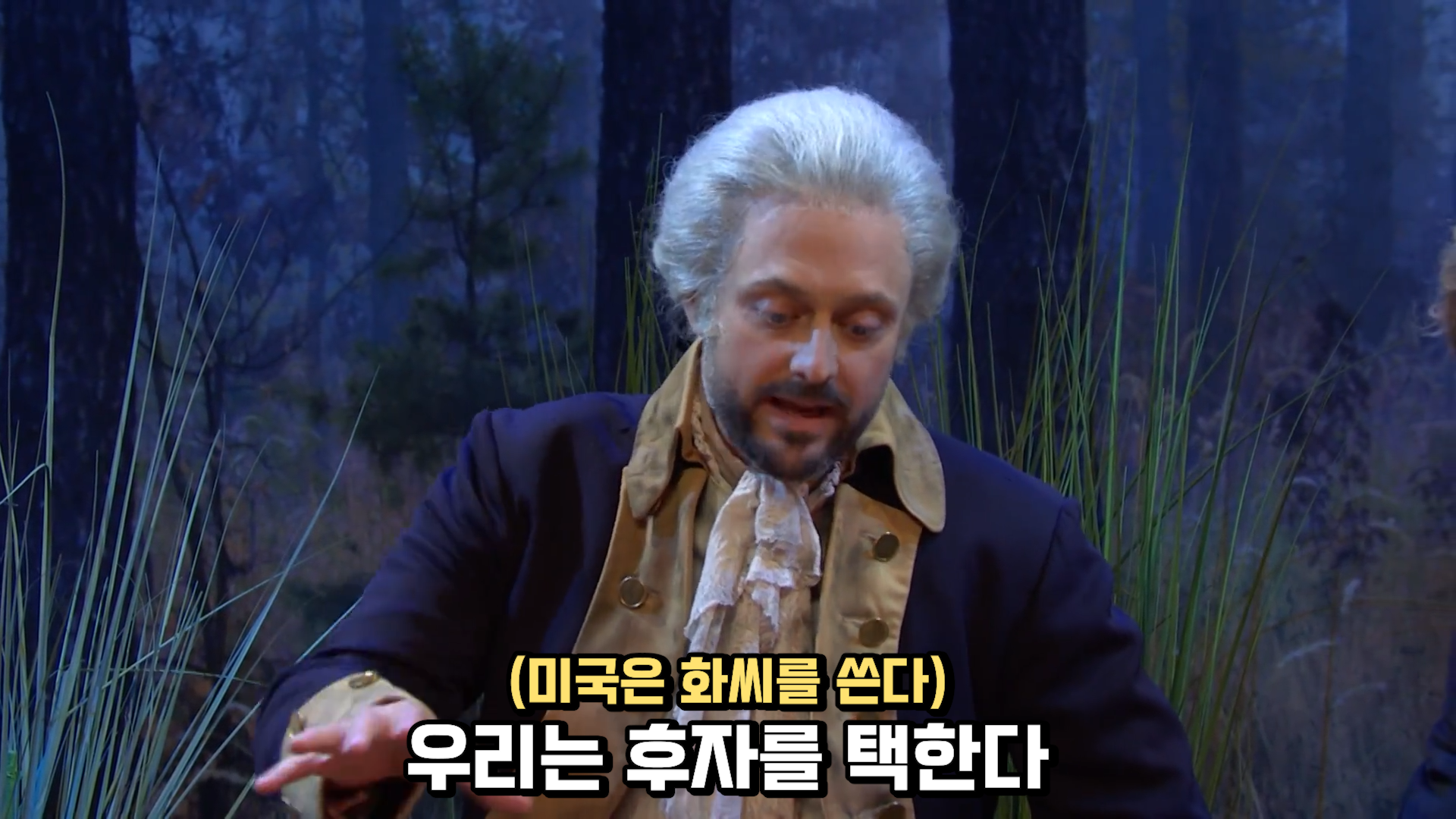 위대한 우리 미국은 이런 국가가 될 것이다 · 32번째 이미지
