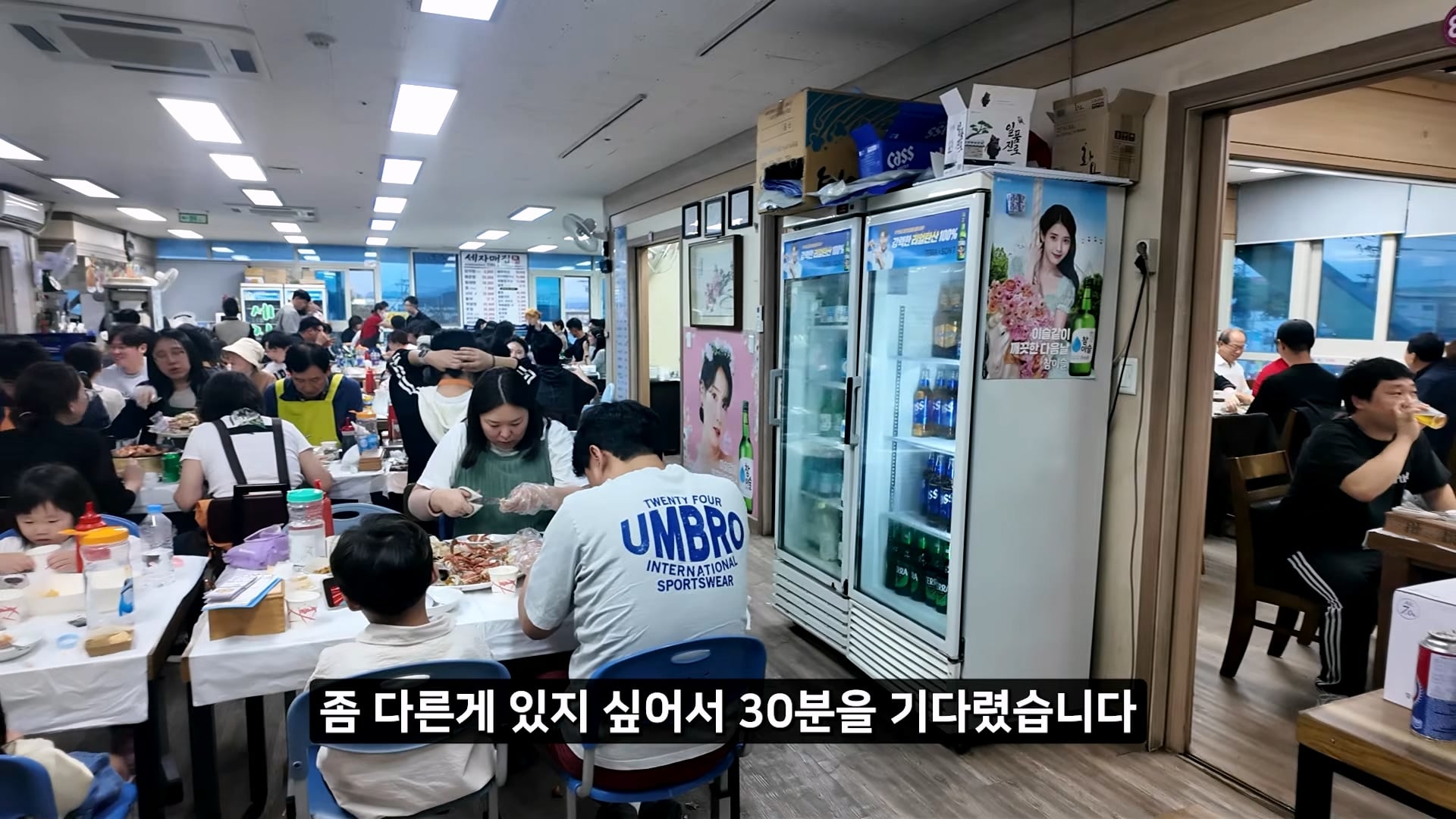 소래포구 저격하려고 14일간 잠입한 유튜버 · 40번째 이미지