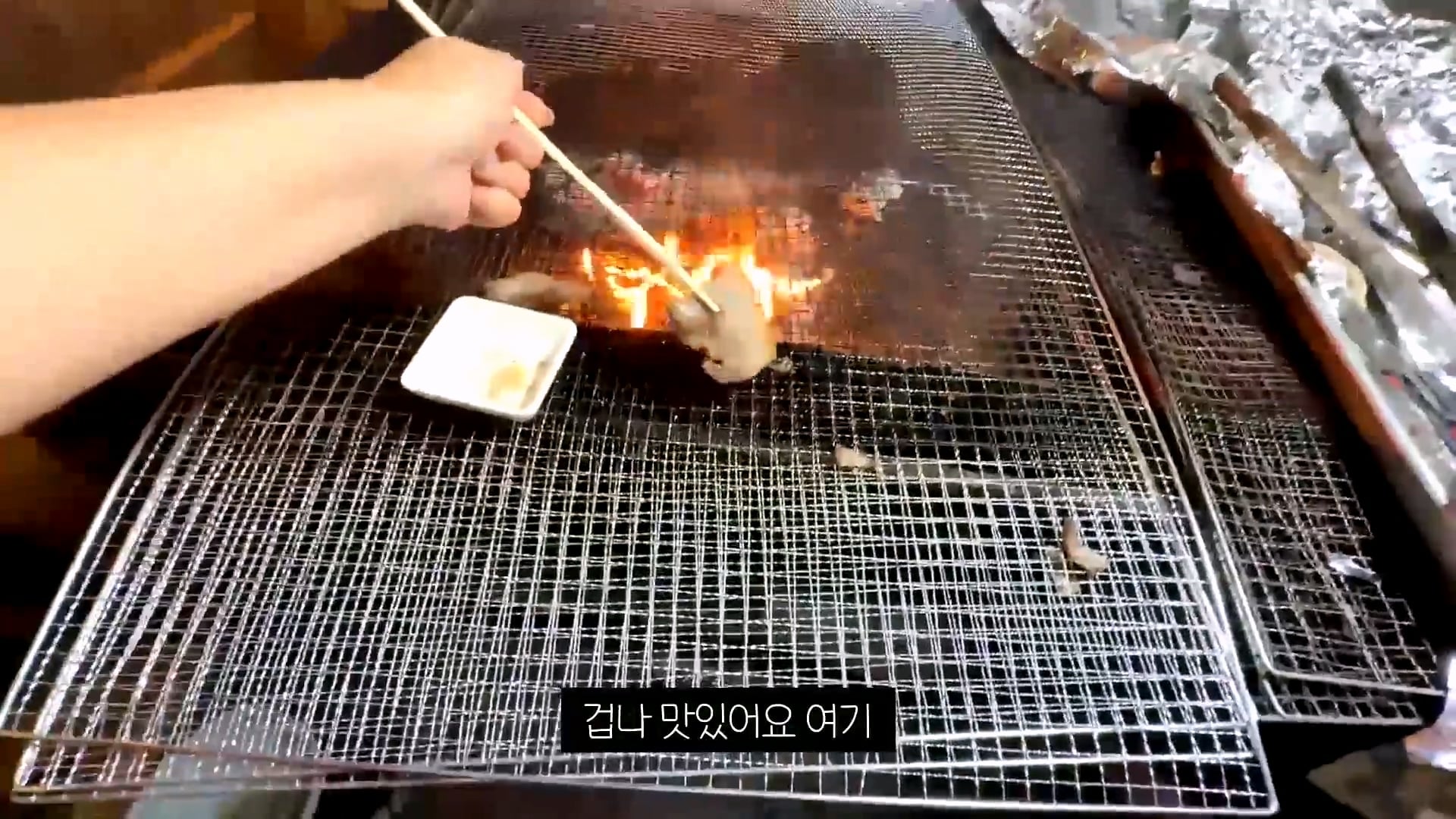 텐션 미쳤다는 말 나온다는 무주의 한 고깃집 사장 · 25번째 이미지