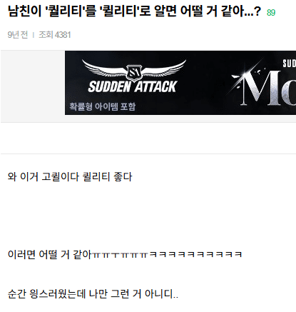 의외로 사람들이 자주 틀리는것 · 4번째 이미지