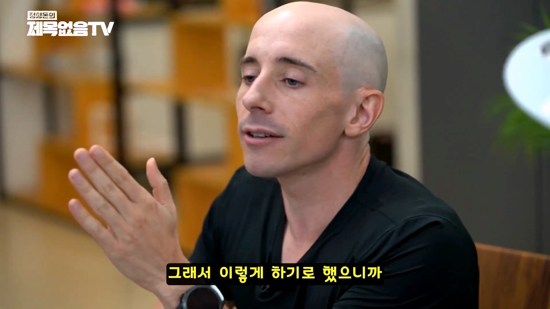 외국인 유튜버 타일러가 직접 썰 푸는 외압썰의 진실 · 27번째 이미지