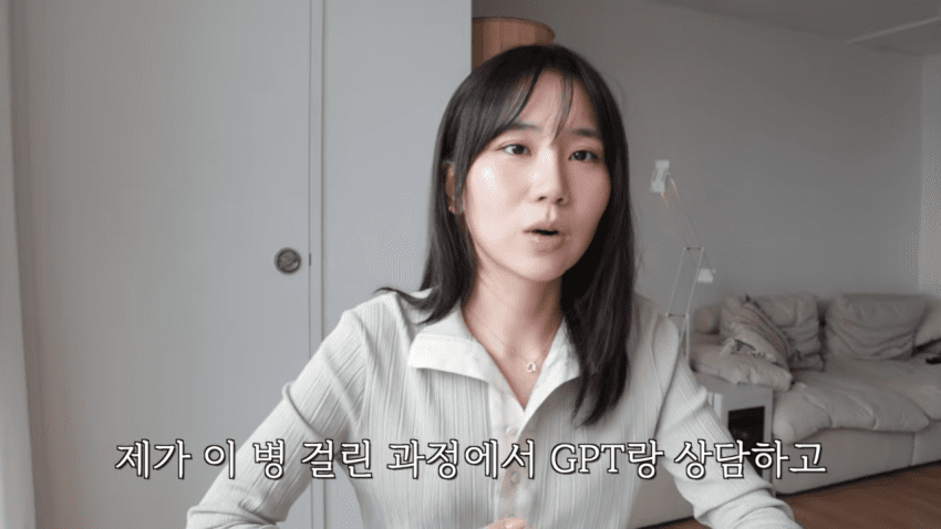 의사는 못 찾아낸 희귀병을 GPT가 진단해준 유튜버 · 36번째 이미지