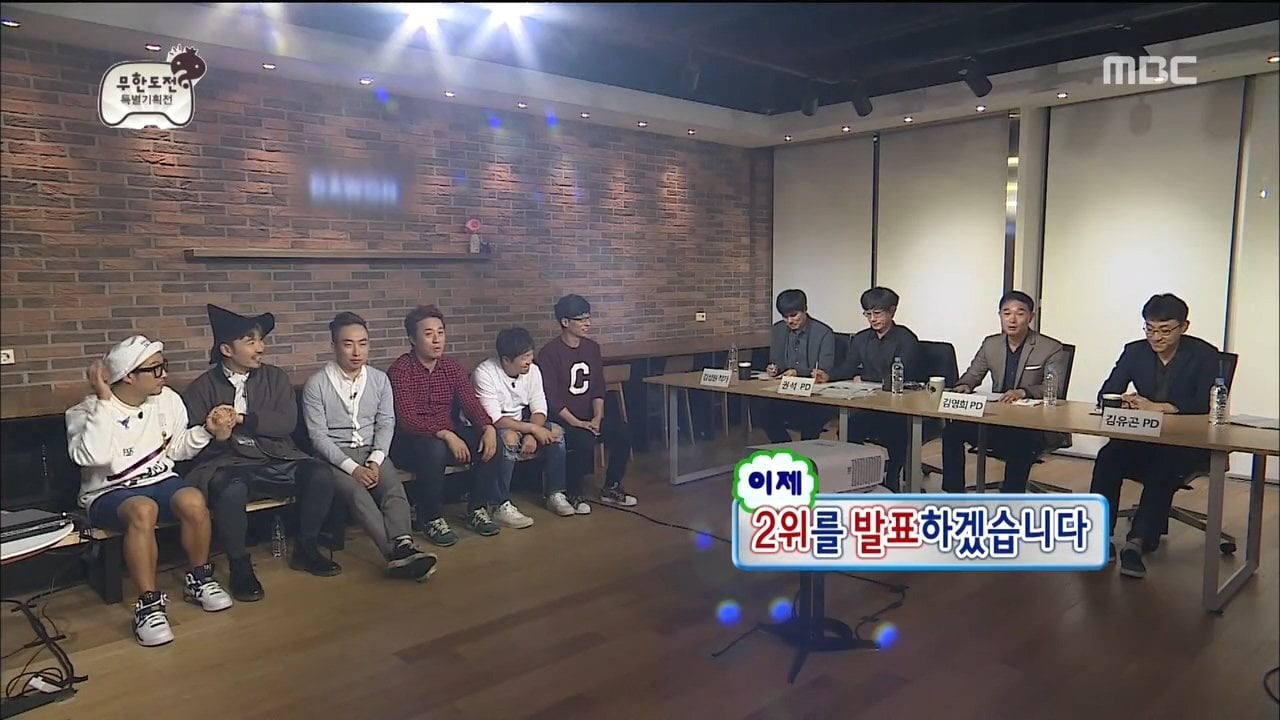MBC예능국 고위급 피디들의 감각을 알 수 있었던 장면 · 29번째 이미지