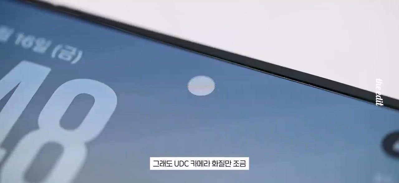 한 대형 IT 유튜버의 폴드8, 아이폰듀오 망원카메라 리뷰 · 32번째 이미지