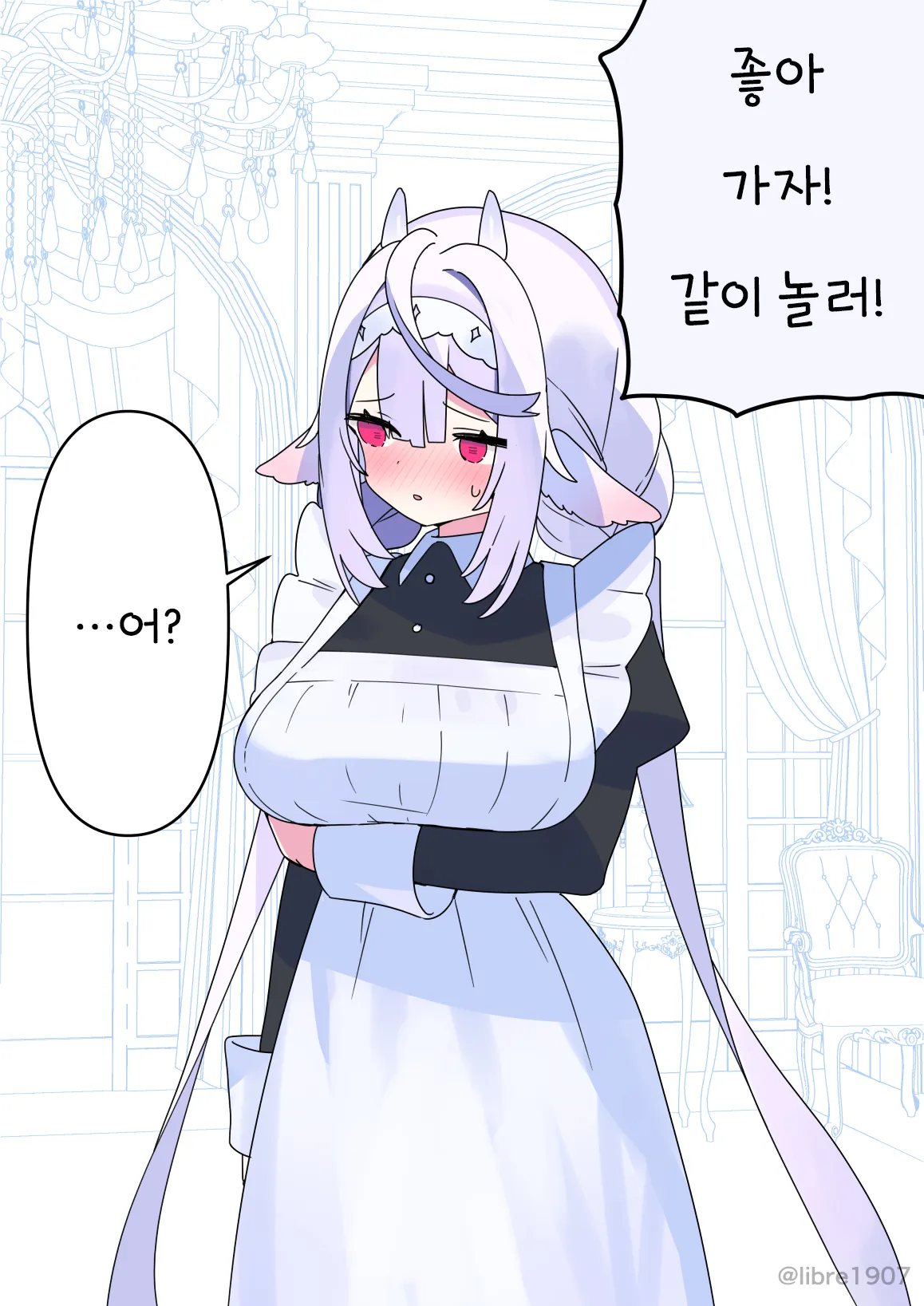 ㅆㄷ) 소꿉친구 메이드 풀버전 · 45번째 이미지