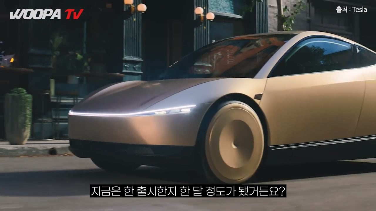 운전자 없는 완전 자율주행 택시, 테슬라 사이버캡 사용 후기 ㄷㄷㄷ · 7번째 이미지