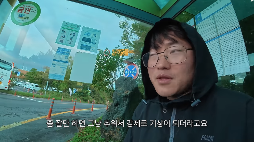 🏝️ 스압) 제주도를 걸어서 횡단하다가 숙소를 못 찾으면 일어나는 일 🚶 · 83번째 이미지