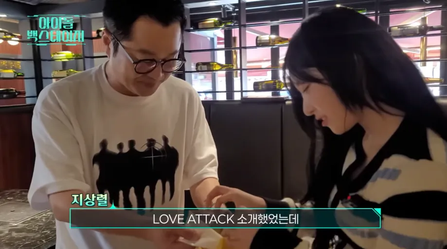 지상렬이 리센느 만나서 해준 말들 · 6번째 이미지