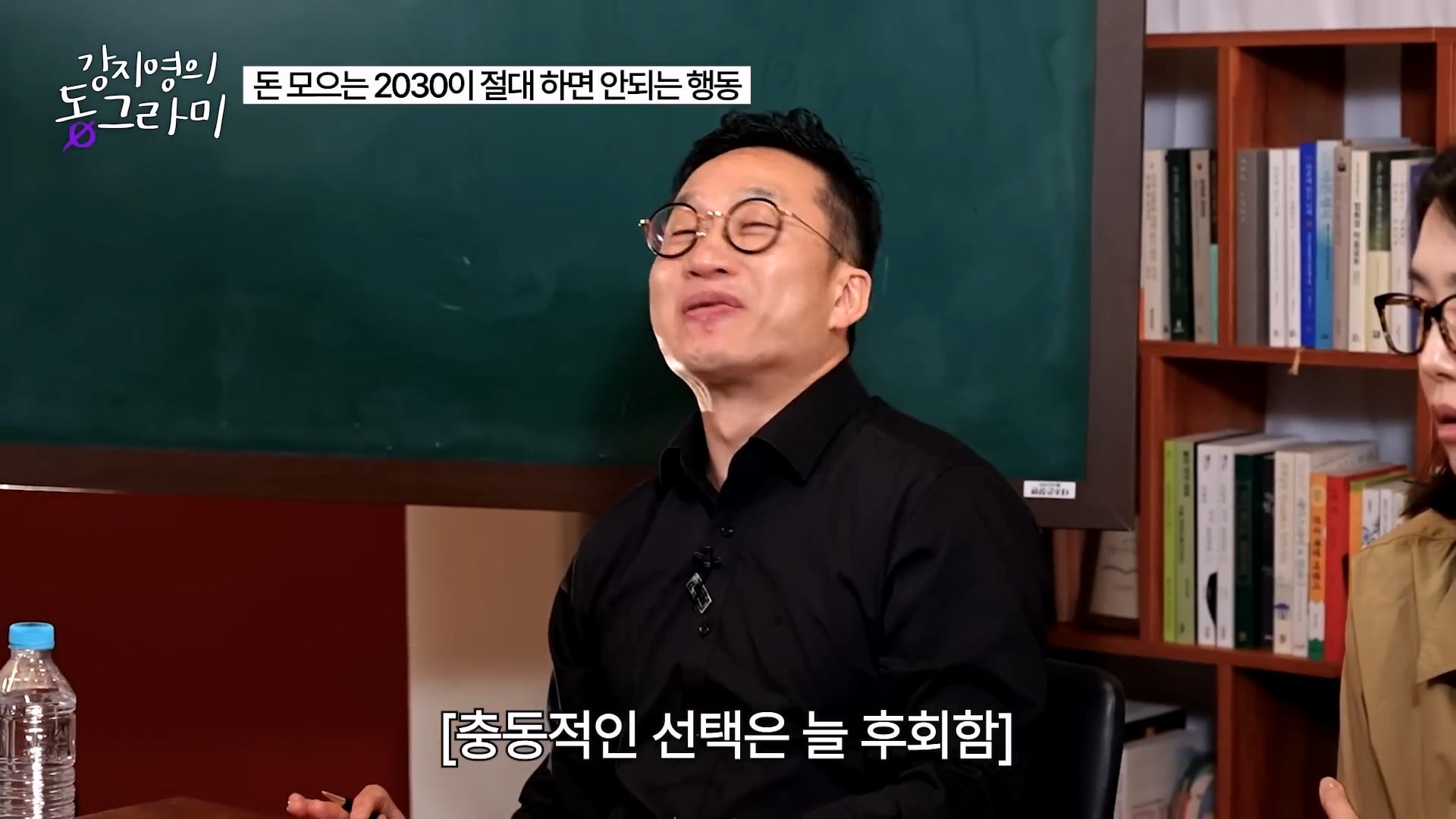 화난다고 퇴사하지말라는 알상무 · 21번째 이미지