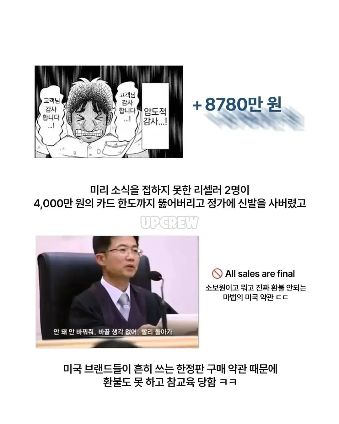 리셀러 참교육.jpg · 3번째 이미지