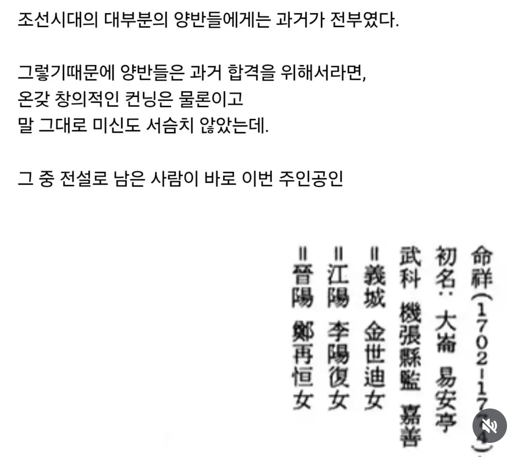 조선시대 닉변 레전드.jpg · 1번째 이미지
