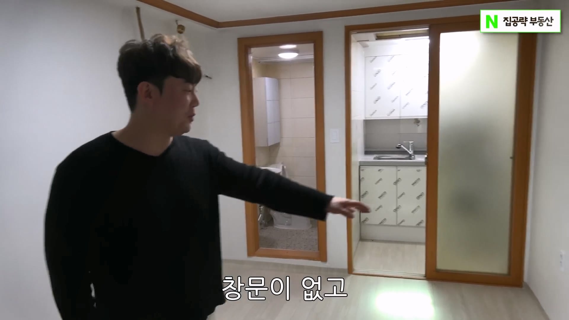 서울대 근처 월 42만원 방 수준 ㄷㄷㄷ · 32번째 이미지