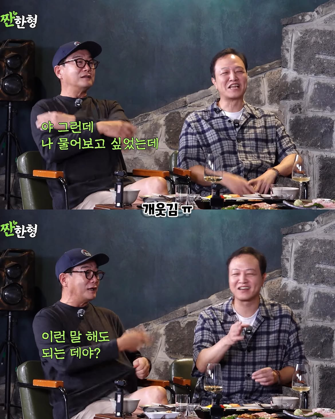 장항준 감독이 잘 돼서 좋다는 서울예대 동기.jpg · 9번째 이미지