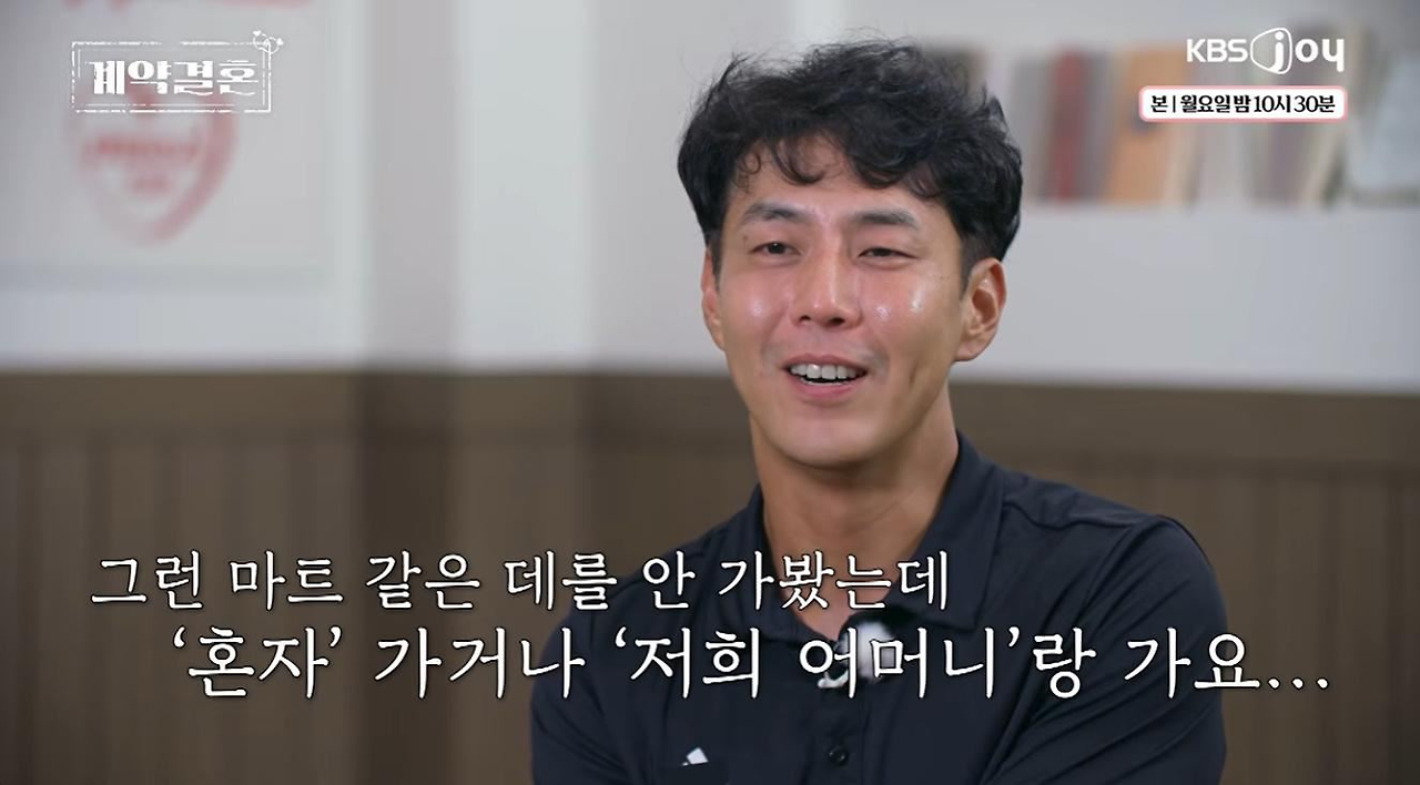 45세 남자가 아내랑 대형마트 쇼핑하고 나서 눈물 흘린 이유