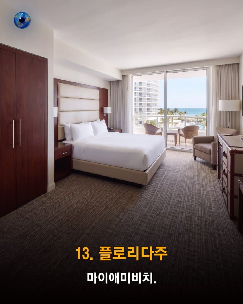 미국에서 백만달러로 살수있는 주택 · 14번째 이미지