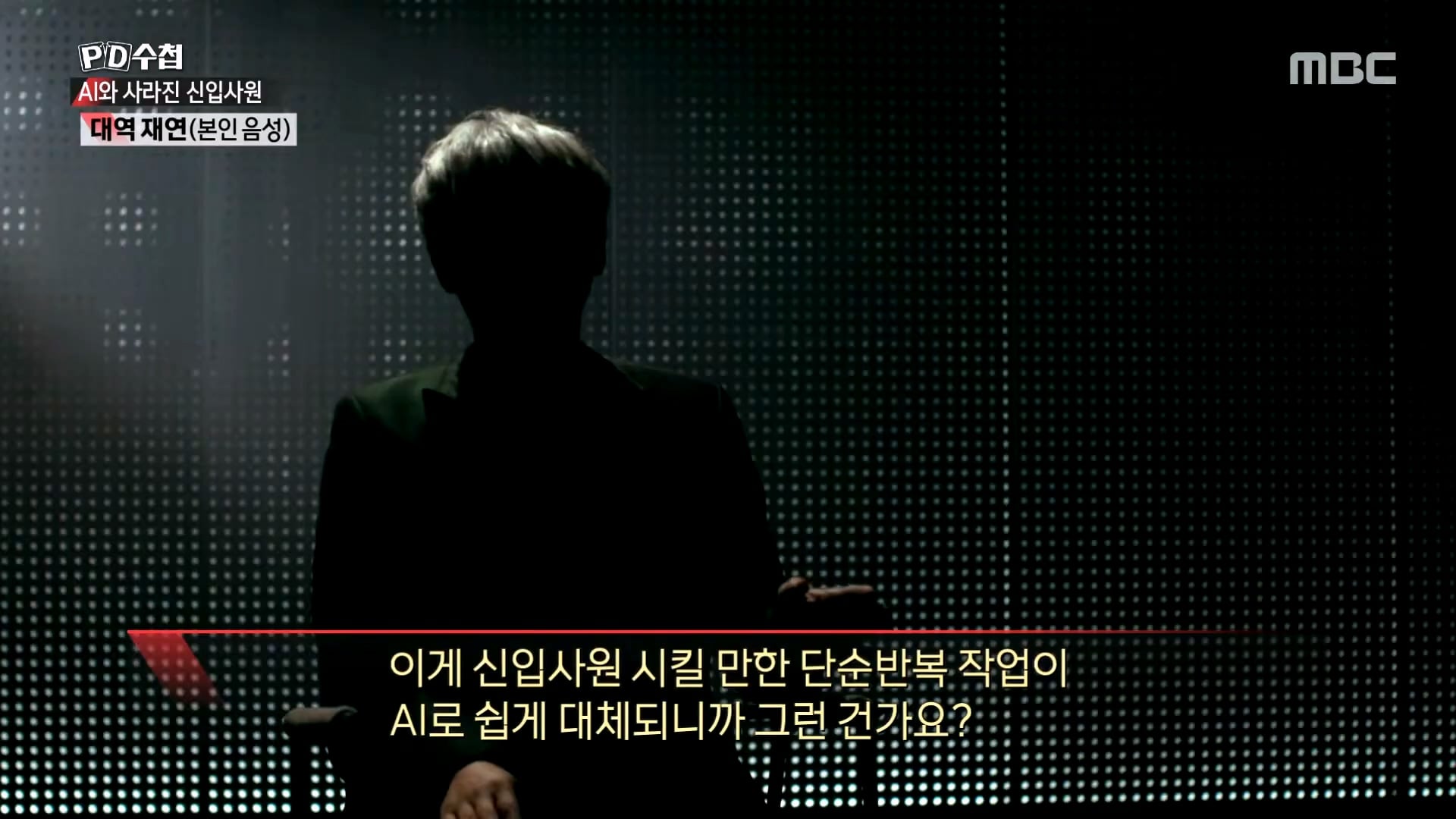AI 출시 후 청년들의 취업률이 감소하기 시작 해...jpg · 18번째 이미지