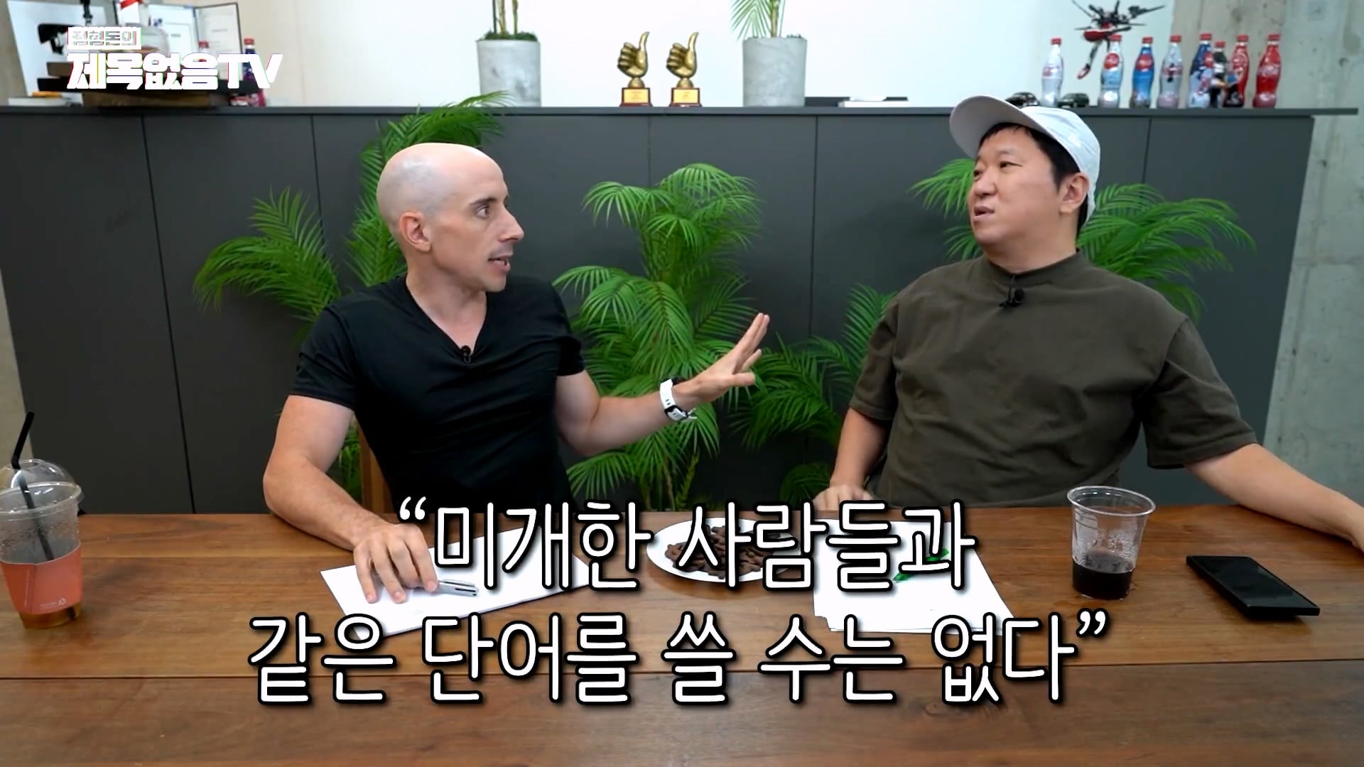정형돈이 충격 받았다는 미국의 교육제도 · 56번째 이미지