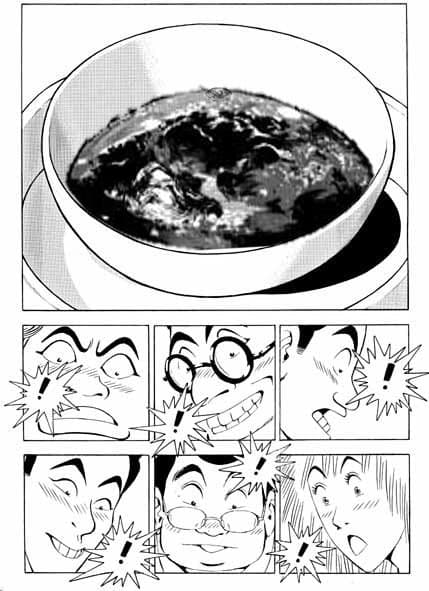 [식객] 매생이편.manhwa · 2번째 이미지
