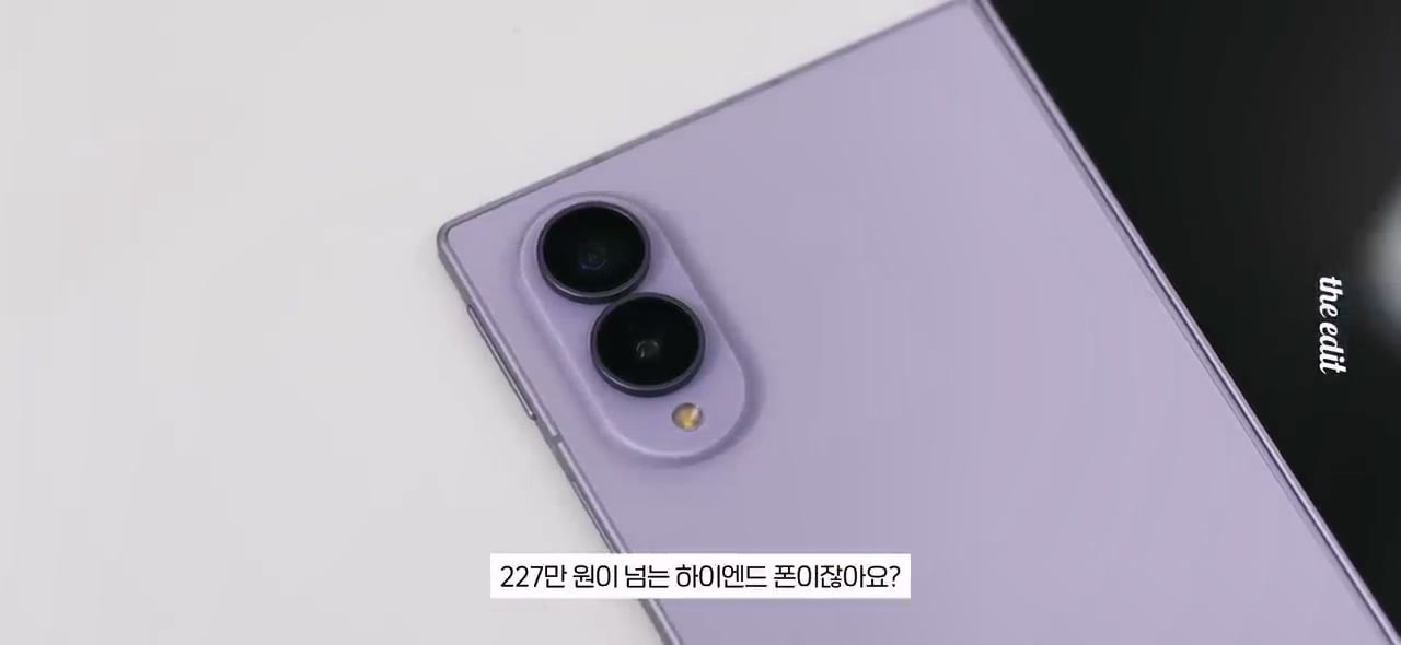 한 대형 IT 유튜버의 폴드8, 아이폰듀오 망원카메라 리뷰 · 7번째 이미지