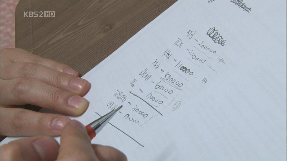 2.jpg 다큐멘터리 3일 알뜰녀