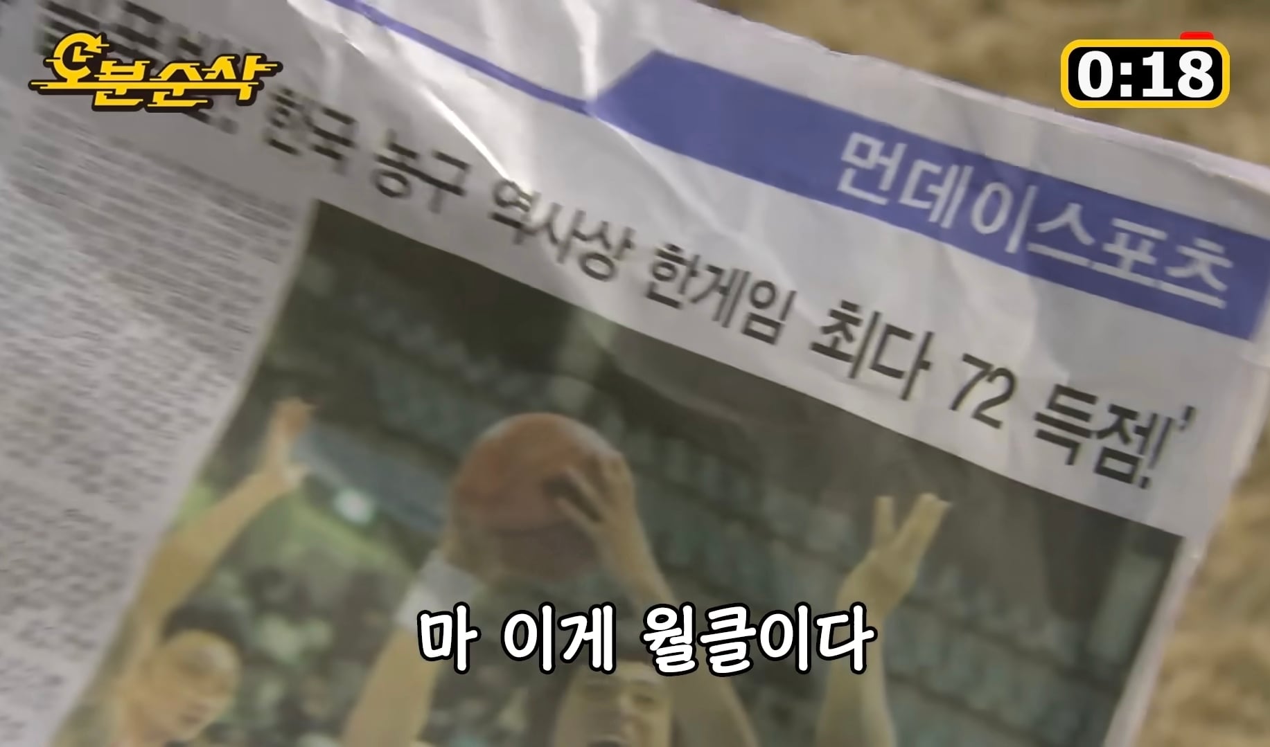 계약서는 꼼꼼히 읽고 싸인해야하는 이유.jpg · 4번째 이미지