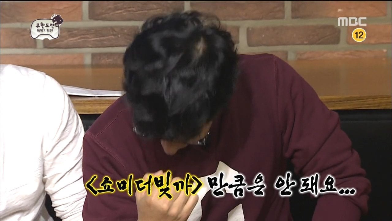 MBC예능국 고위급 피디들의 감각을 알 수 있었던 장면 · 40번째 이미지