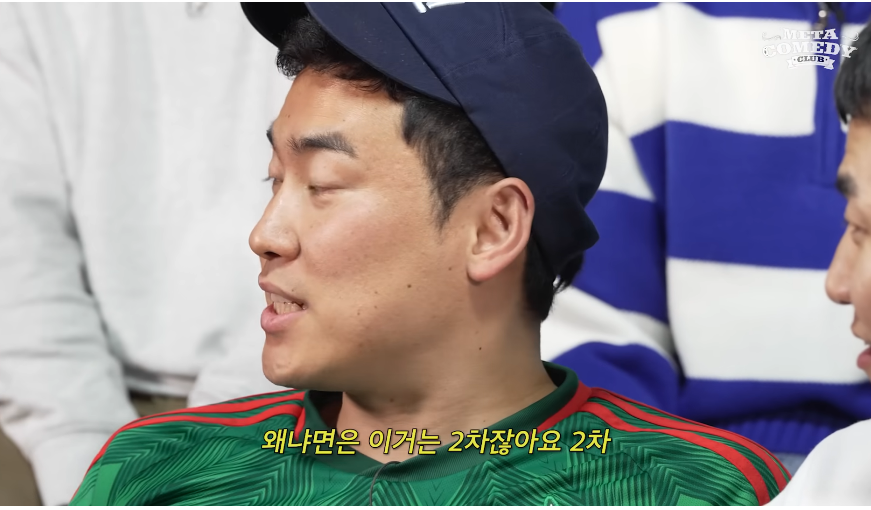 개그맨한테도 학벌이 중요한 이유 · 15번째 이미지