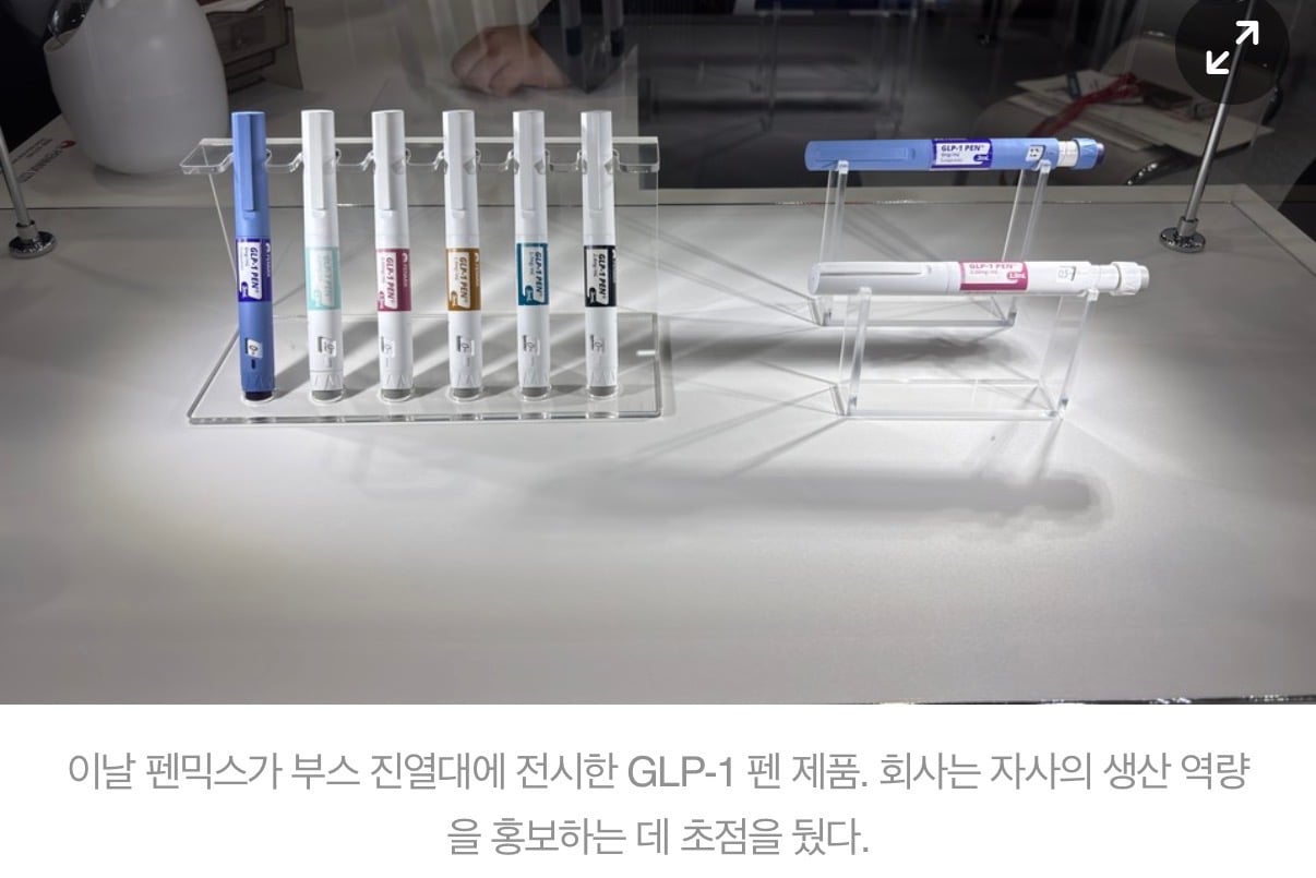 2028년 위고비 특허 풀리기만 기다린다는 국내 제약업계 근황 ㄷㄷ · 3번째 이미지